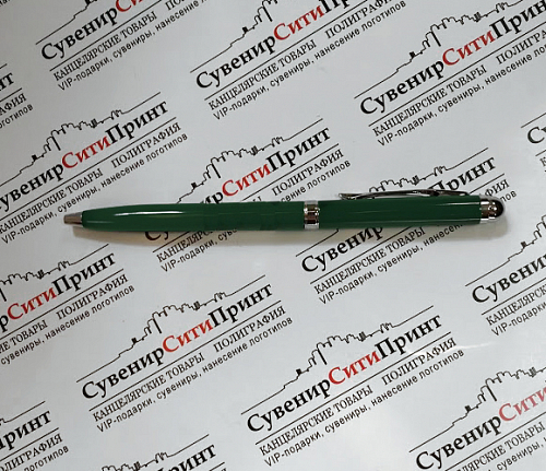 Ручка шариковая Pen Pro зеленая+серебро BXB-L4 - канцтовары в Минске